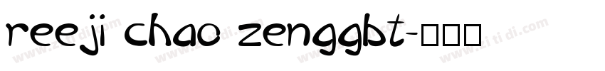 reeji chao zenggbt字体转换